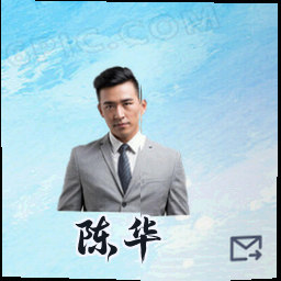 陈华